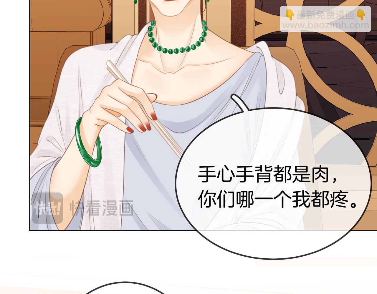 第三话：注意点影响(1/2)-第3话