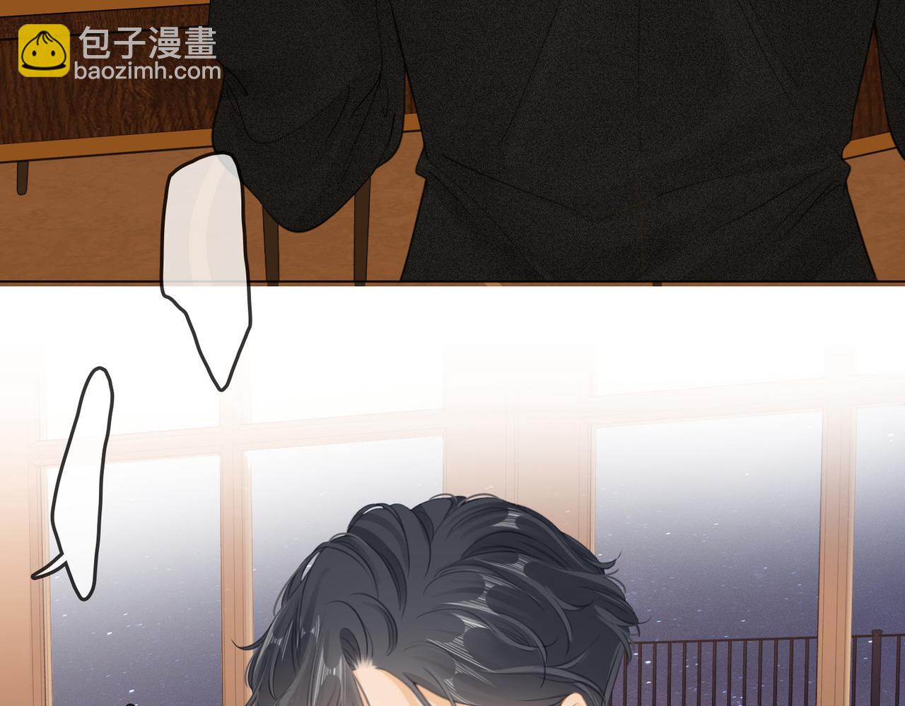 第三话：注意点影响(1/2)-第3话