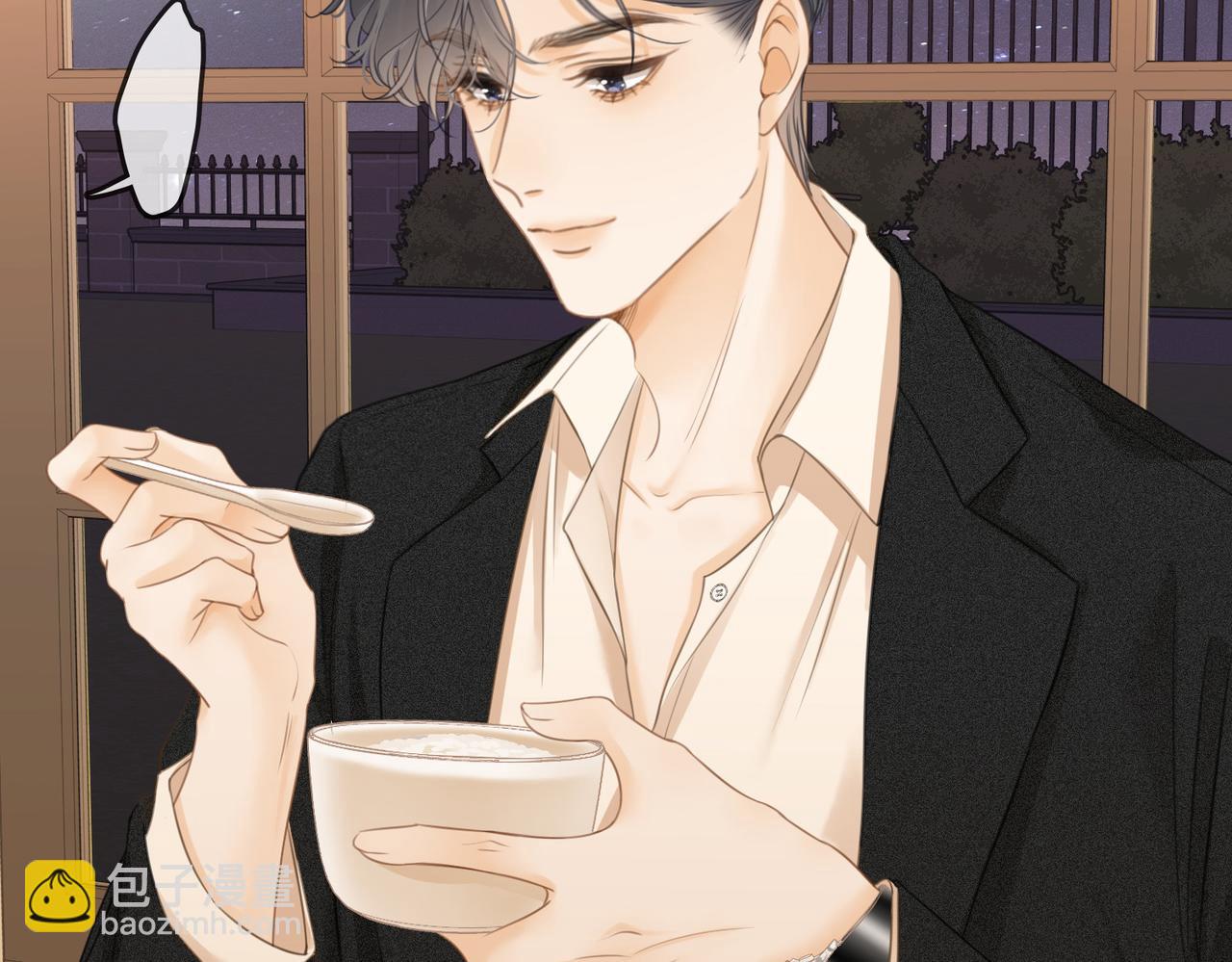 第三话：注意点影响(1/2)-第3话