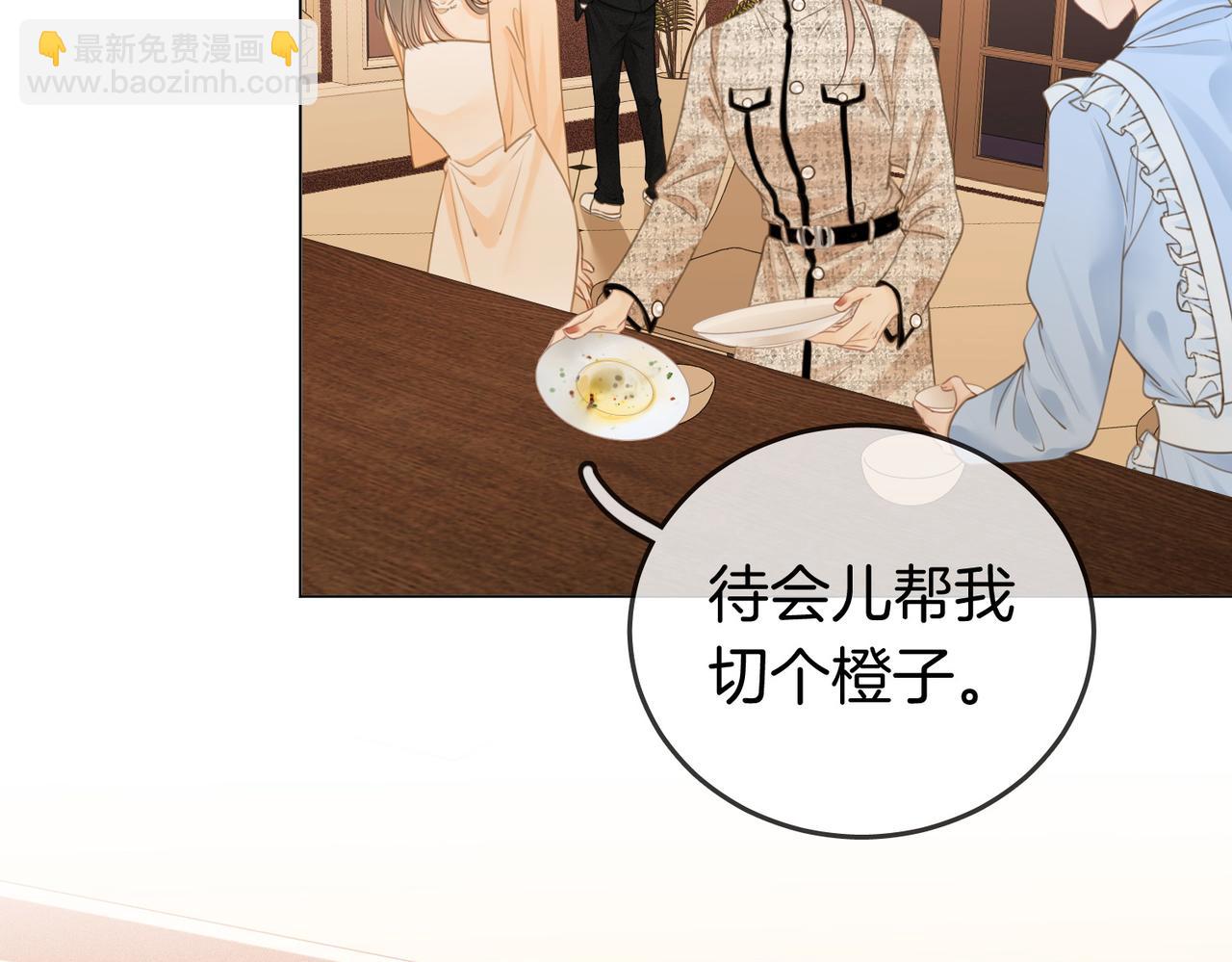 第三话：注意点影响(1/2)-第3话