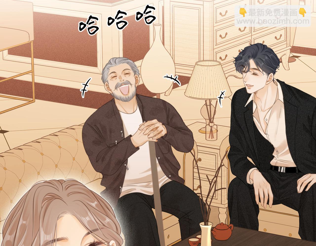 第三话：注意点影响(1/2)-第3话