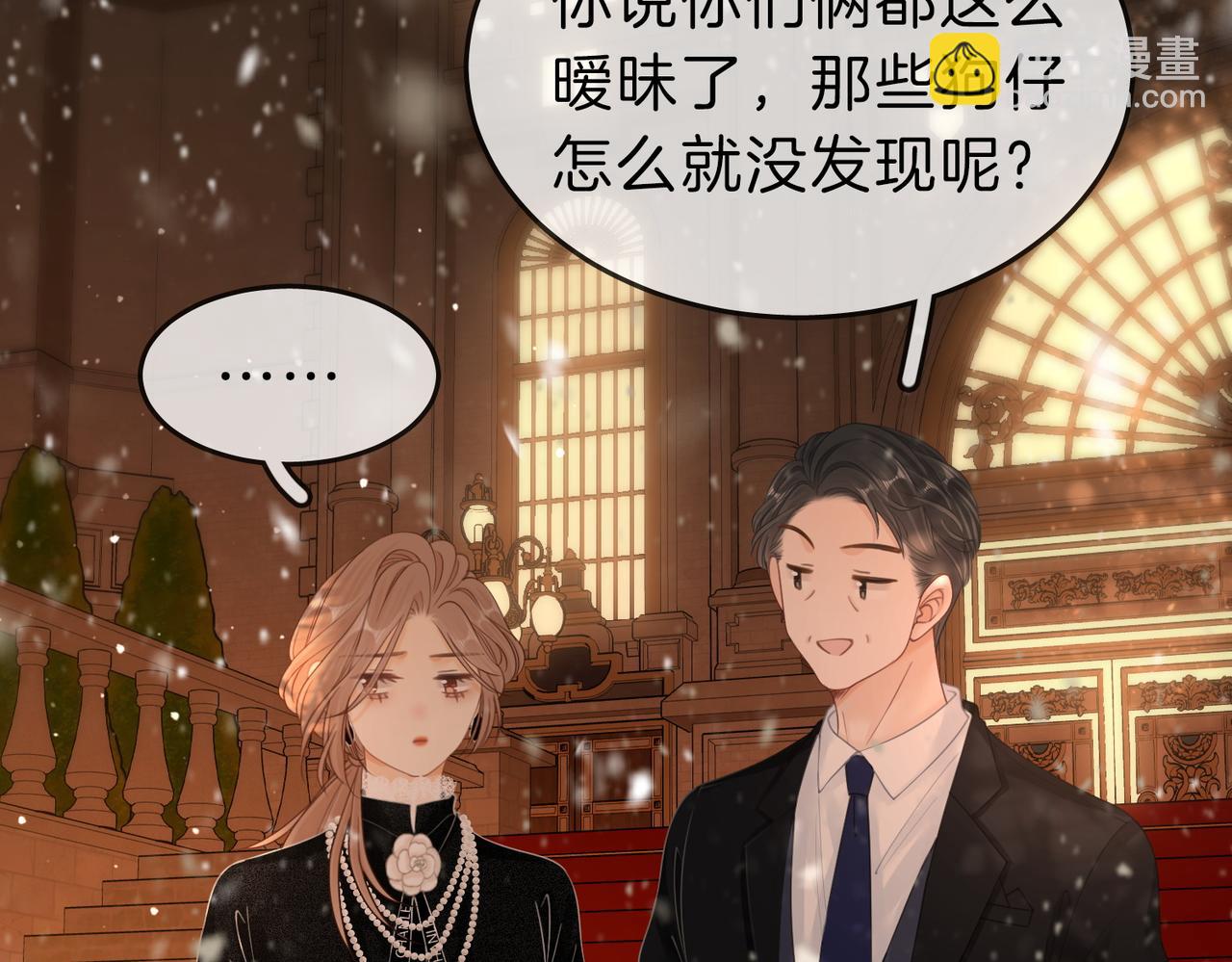 第二十三话：你说什么？(1/2)-第33话