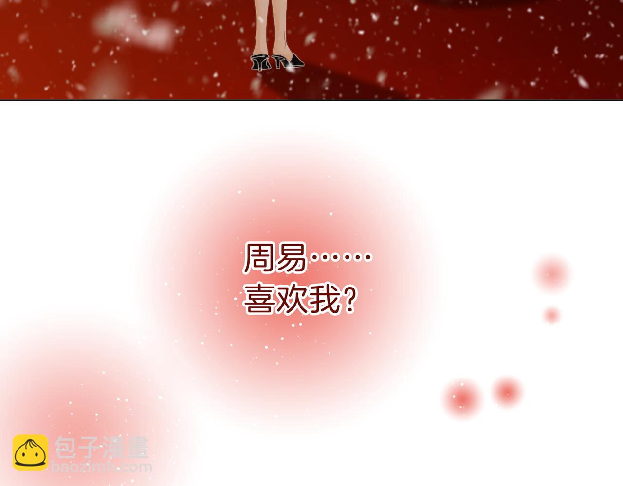 第二十三话：你说什么？(1/2)-第33话