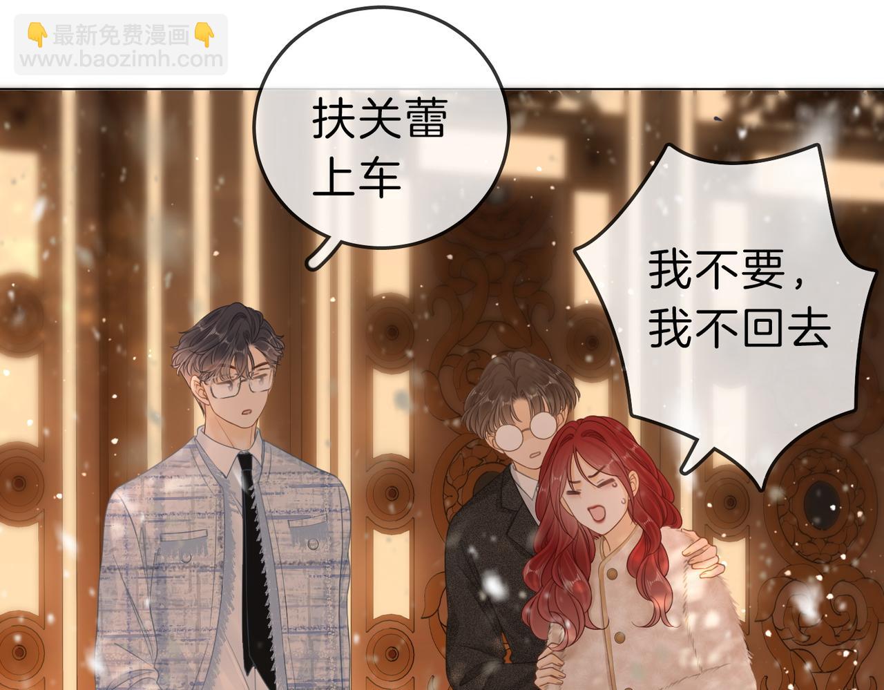第二十三话：你说什么？(1/2)-第33话