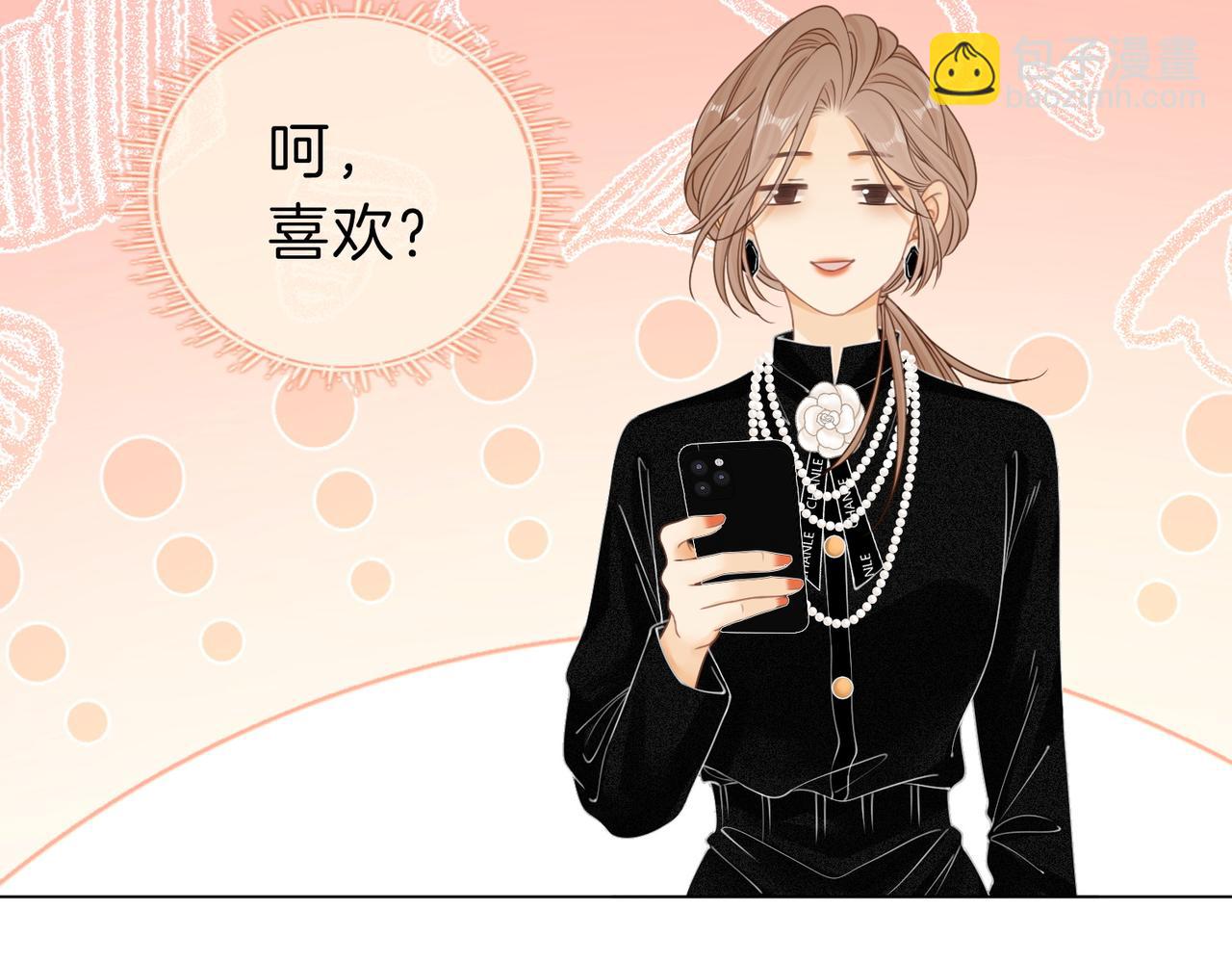 第二十三话：你说什么？(1/2)-第33话