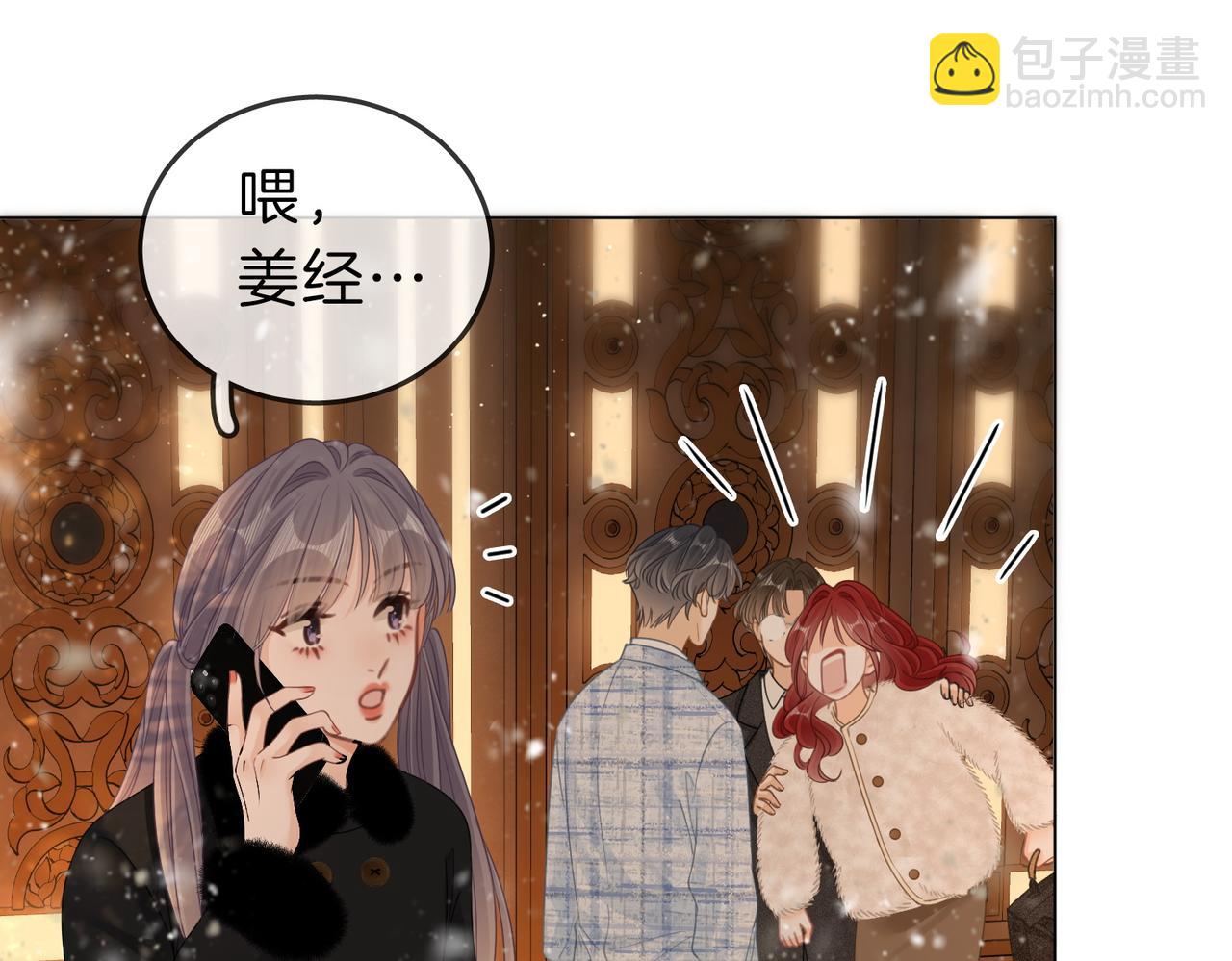 第二十三话：你说什么？(1/2)-第33话