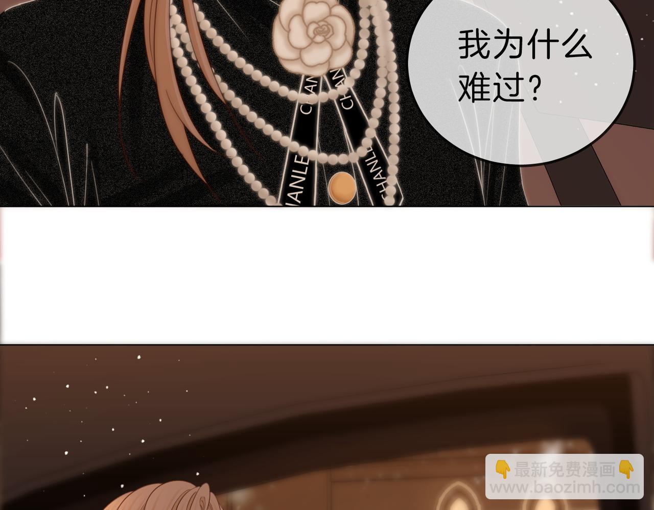 第二十三话：你说什么？(1/2)-第33话