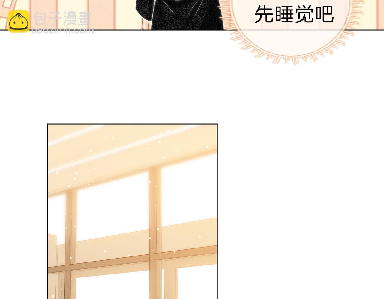 第二十三话：你说什么？(1/2)-第33话