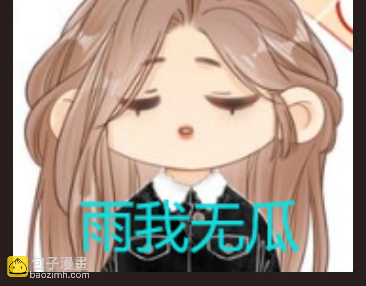 第12期 特别企划：来点表情包-第35话