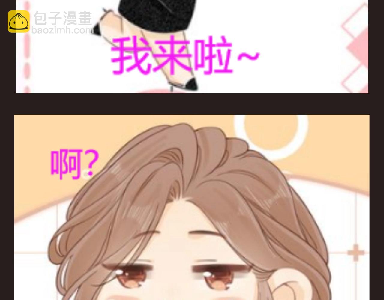 第12期 特别企划：来点表情包-第35话