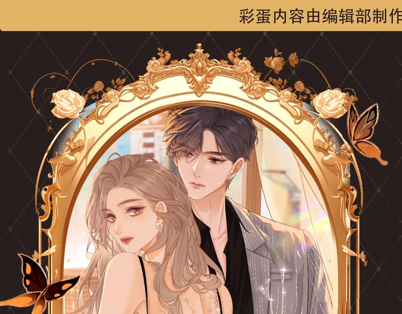 第14期 特别企划：姜迎梗图的一百种玩法-第37话