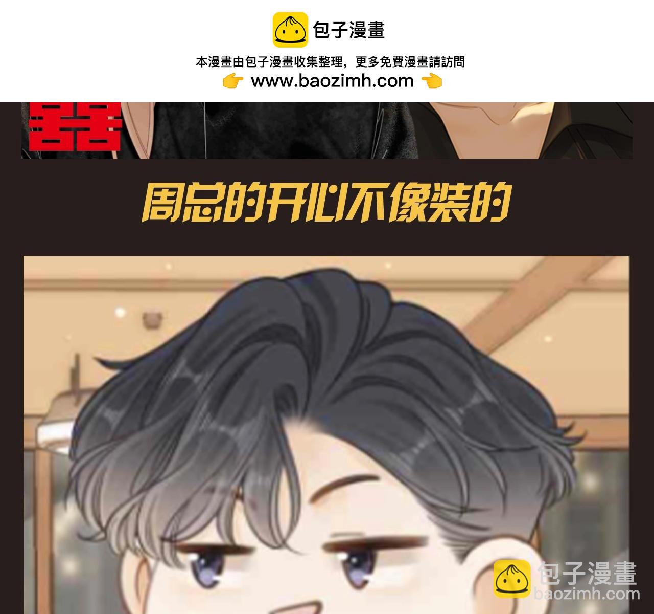 第15期 特别企划：易迎俱全的结婚照片-第39话