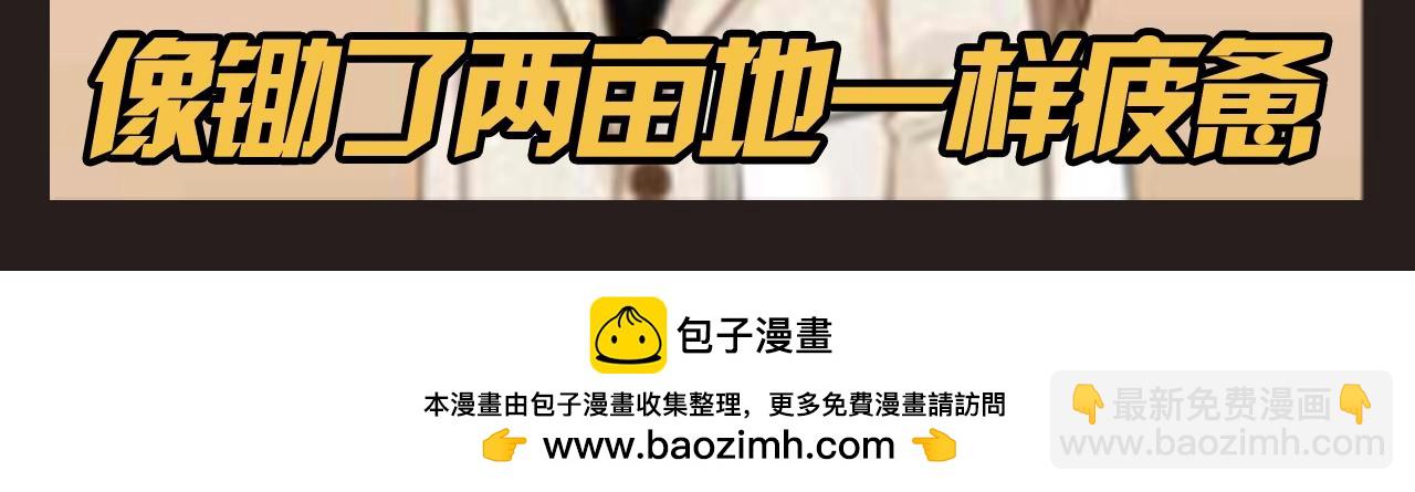 第15期 特别企划：易迎俱全的结婚照片-第39话