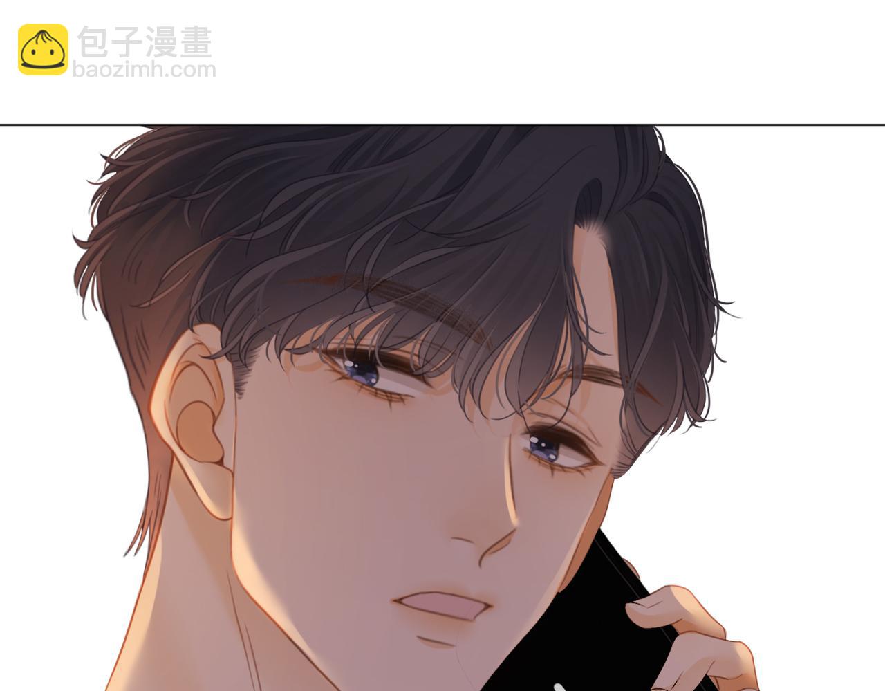 第五话：帮我拿睡衣(1/2)-第5话