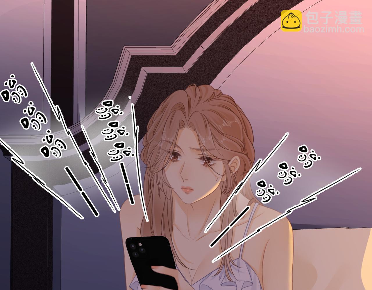 第五话：帮我拿睡衣(1/2)-第5话