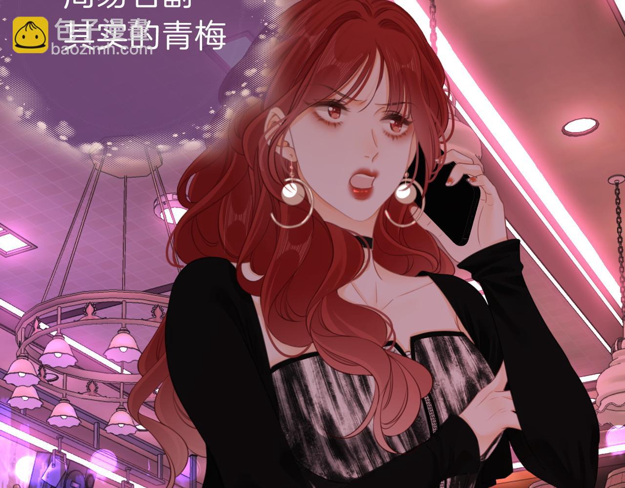 第五话：帮我拿睡衣(1/2)-第5话