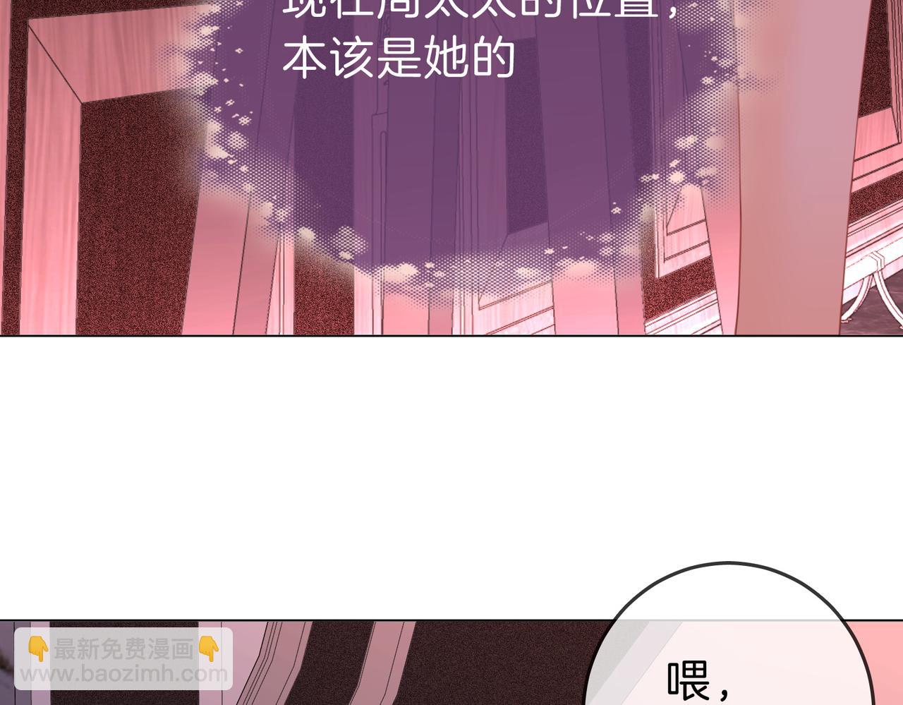 第五话：帮我拿睡衣(1/2)-第5话