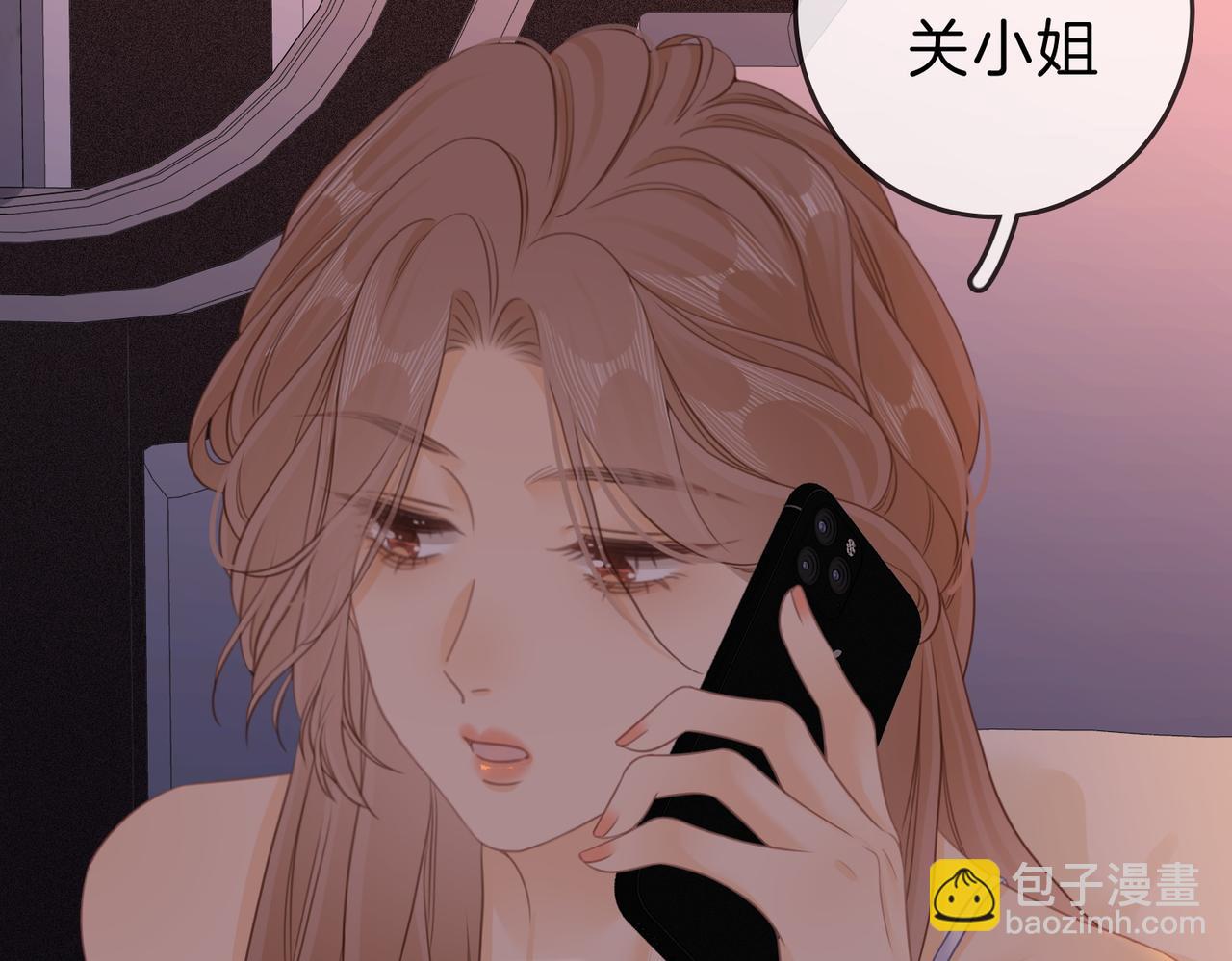 第五话：帮我拿睡衣(1/2)-第5话