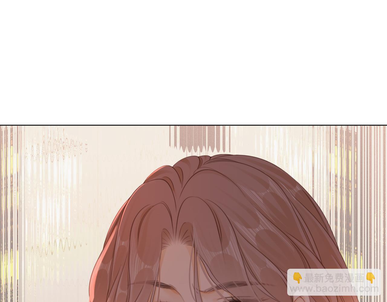 第五话：帮我拿睡衣(1/2)-第5话