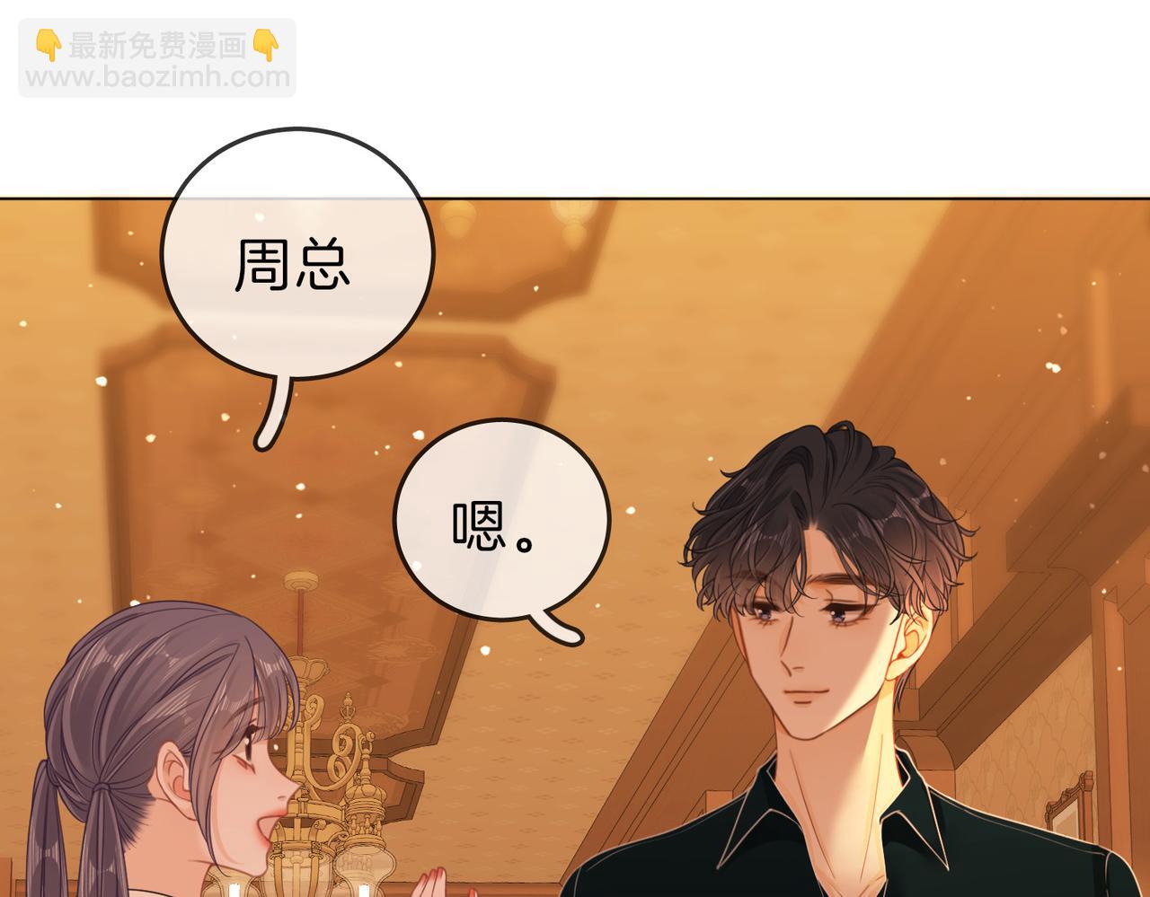 春节特典1：梦中情景(1/2)-第45话