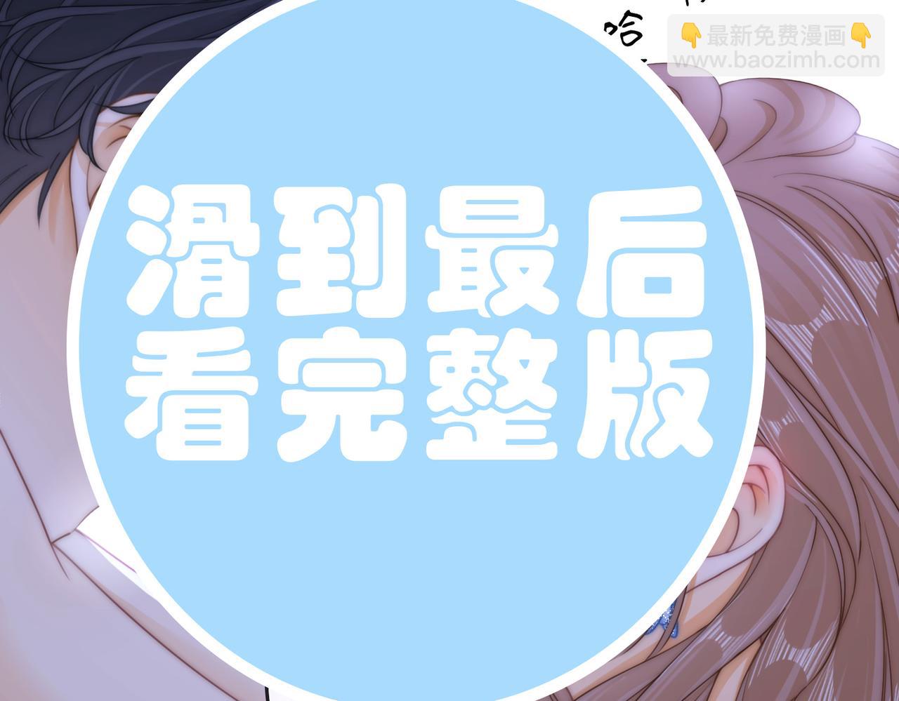 春节特典1：梦中情景(1/2)-第45话