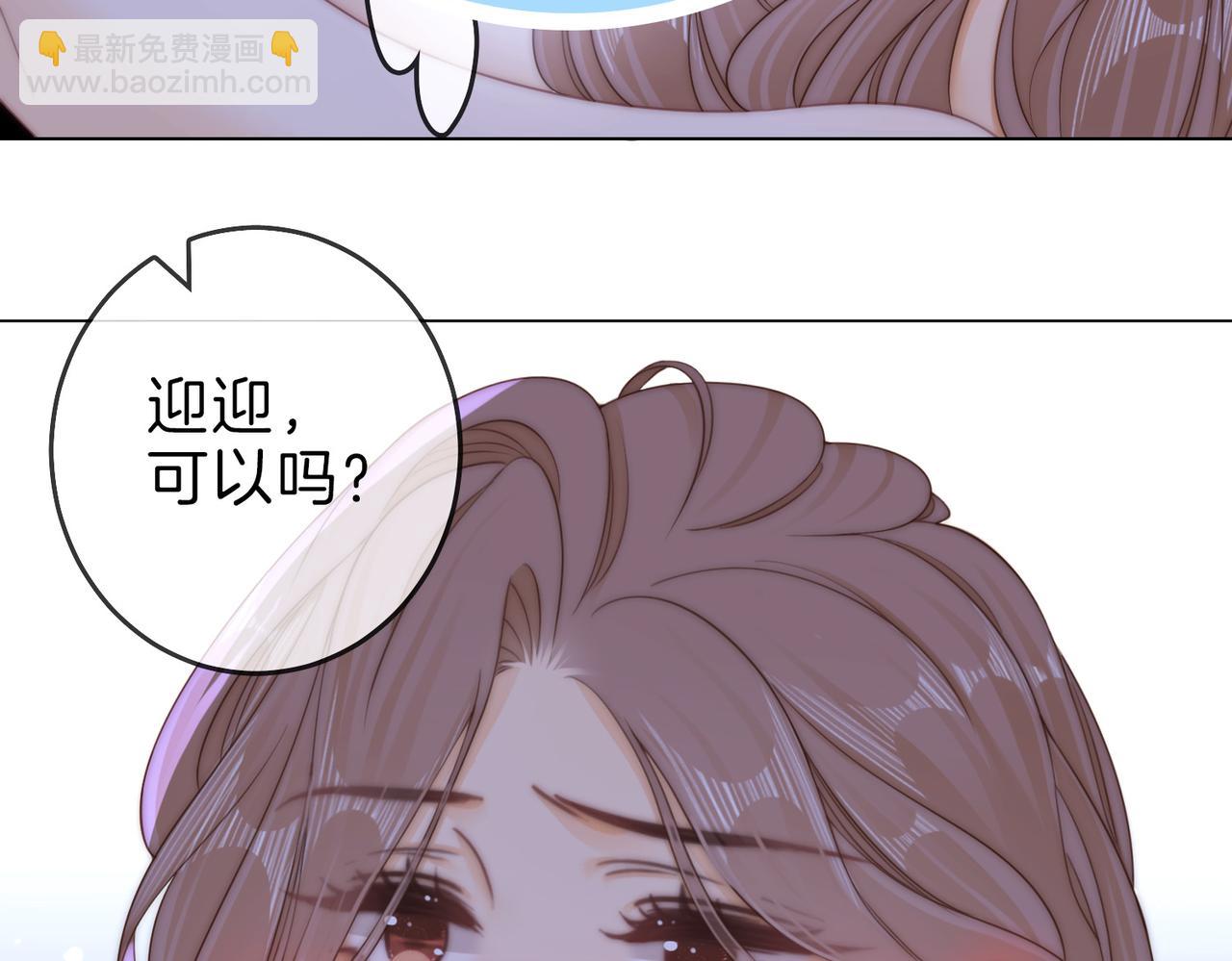 春节特典1：梦中情景(1/2)-第45话