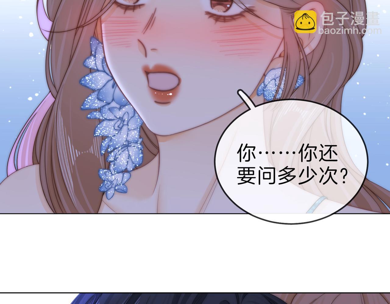 春节特典1：梦中情景(1/2)-第45话