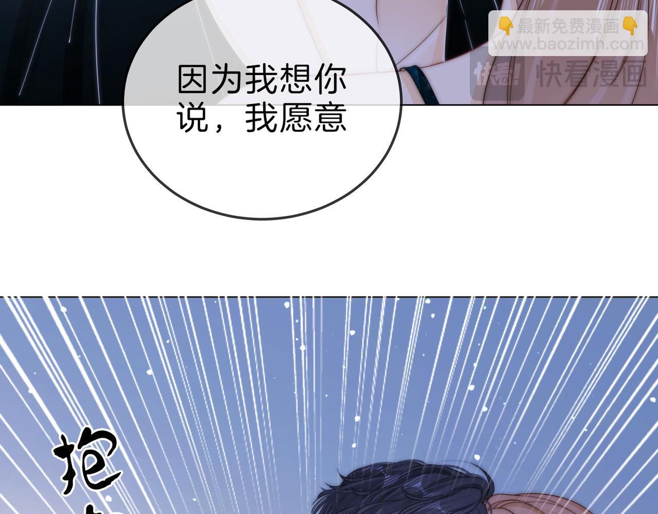 春节特典1：梦中情景(1/2)-第45话