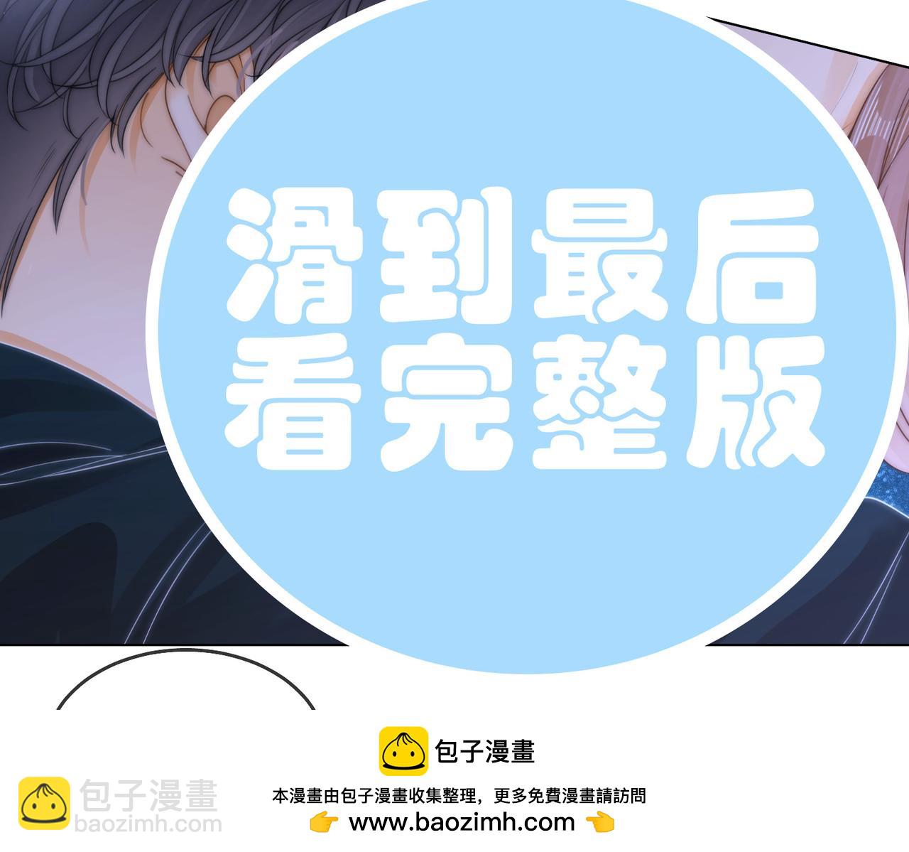 春节特典1：梦中情景(1/2)-第45话