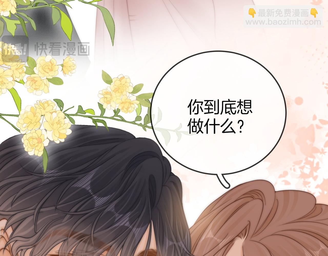 第二十七话：狗狗本狗(1/2)-第49话