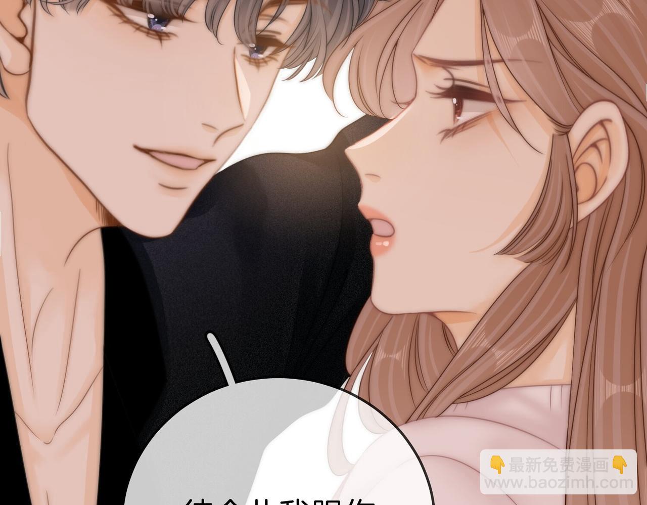 第二十七话：狗狗本狗(1/2)-第49话