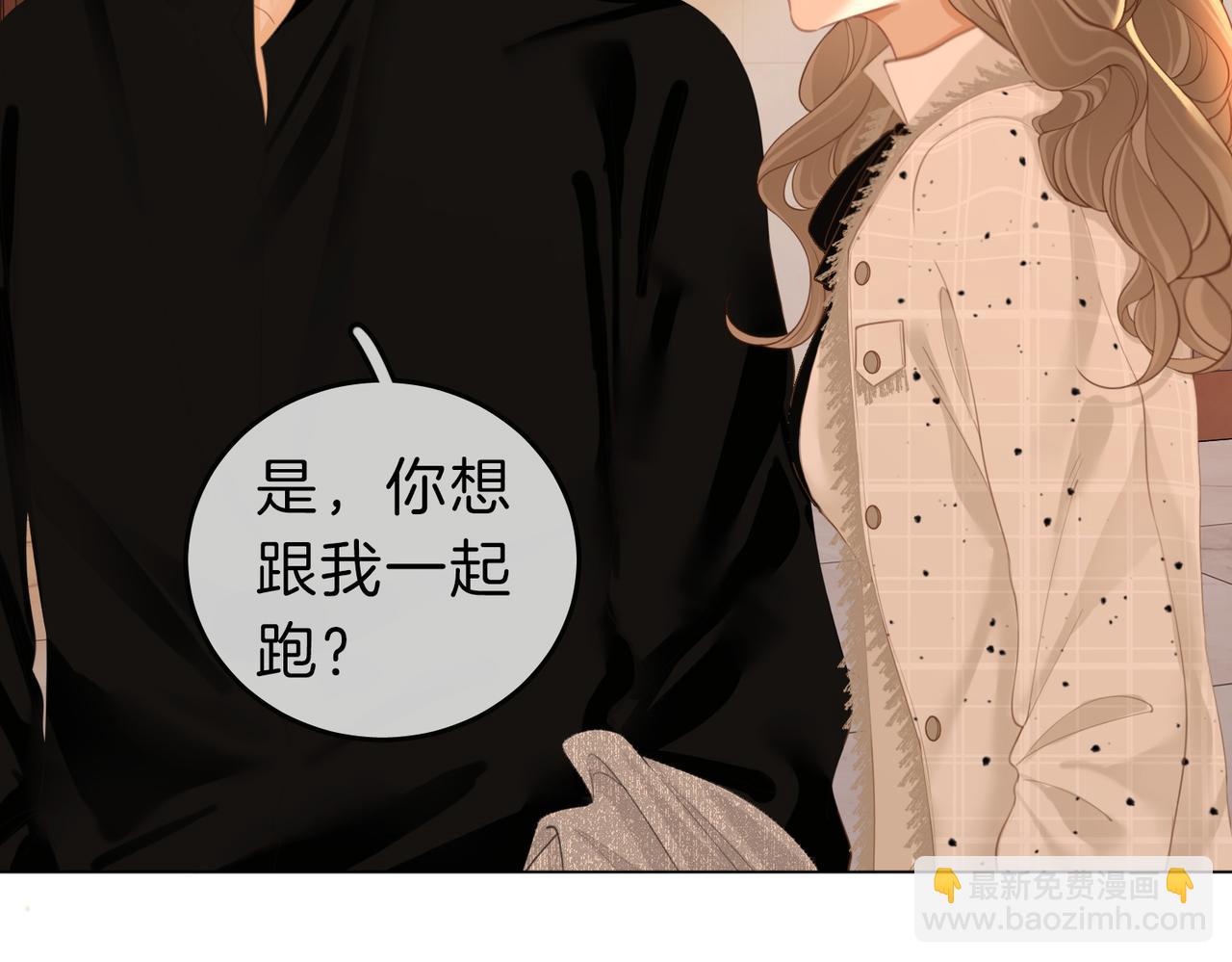 第三十一话：翻脸不认人(1/2)-第53话