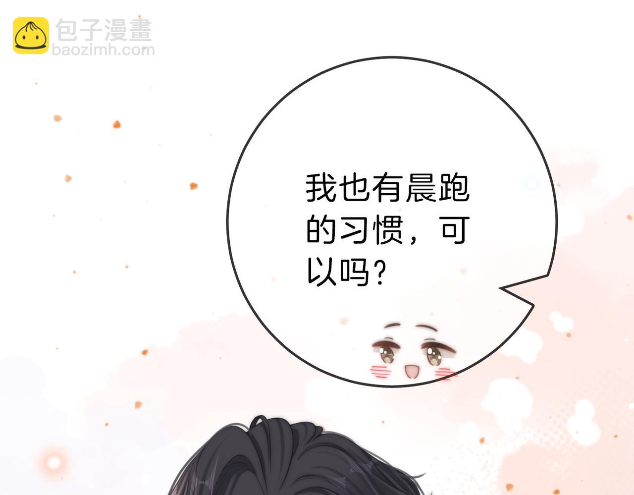 第三十一话：翻脸不认人(1/2)-第53话