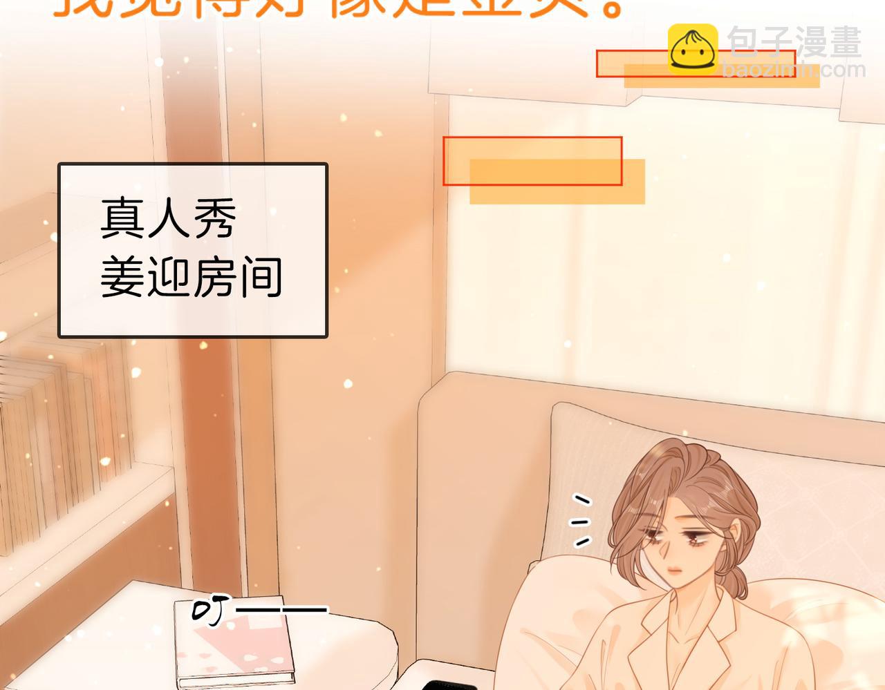 第三十一话：翻脸不认人(1/2)-第53话