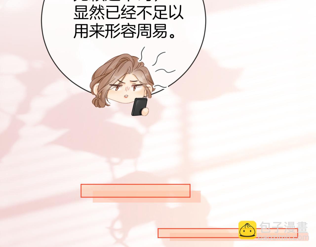 第三十一话：翻脸不认人(1/2)-第53话