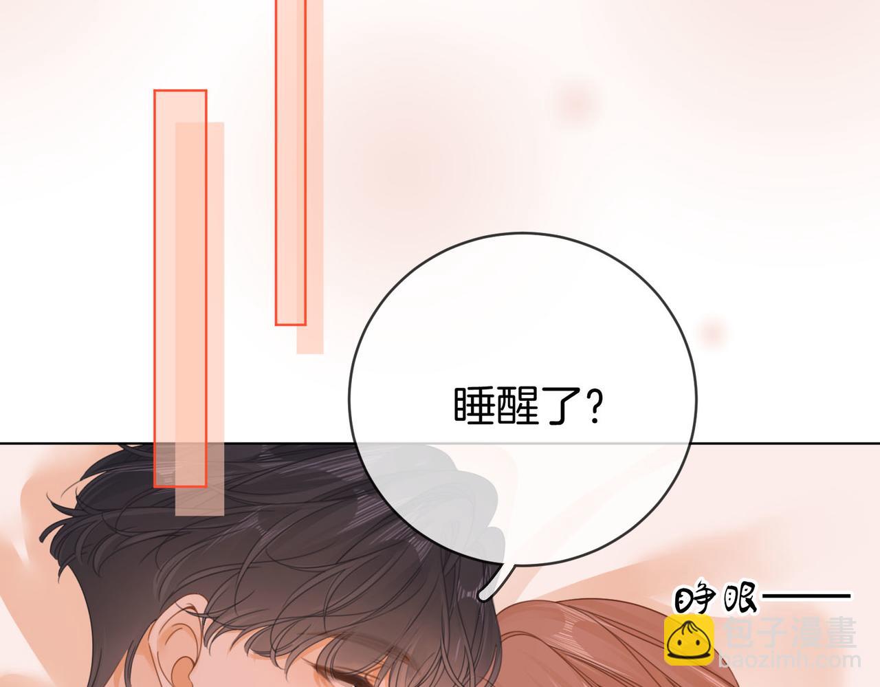 第三十一话：翻脸不认人(1/2)-第53话