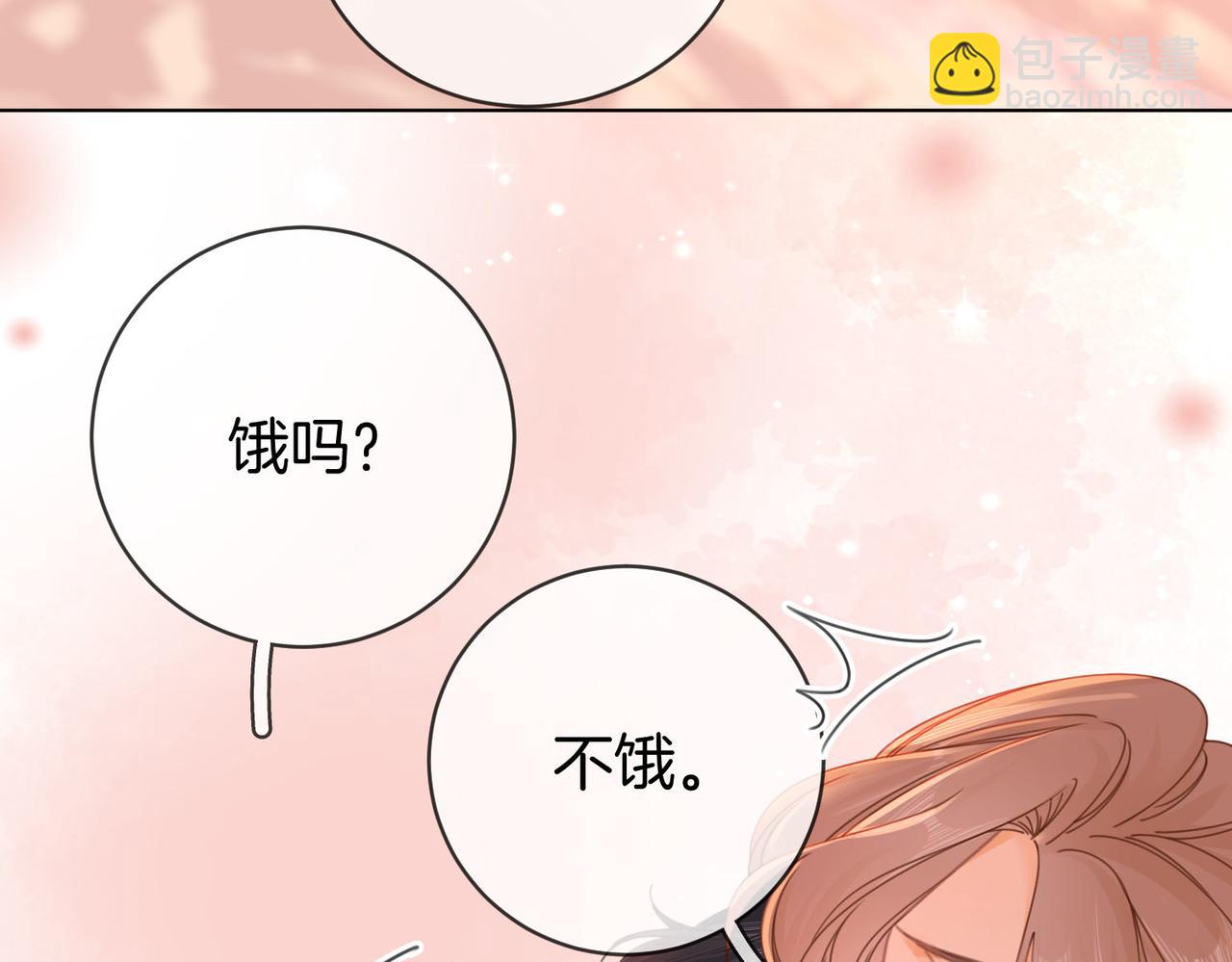 第三十一话：翻脸不认人(1/2)-第53话