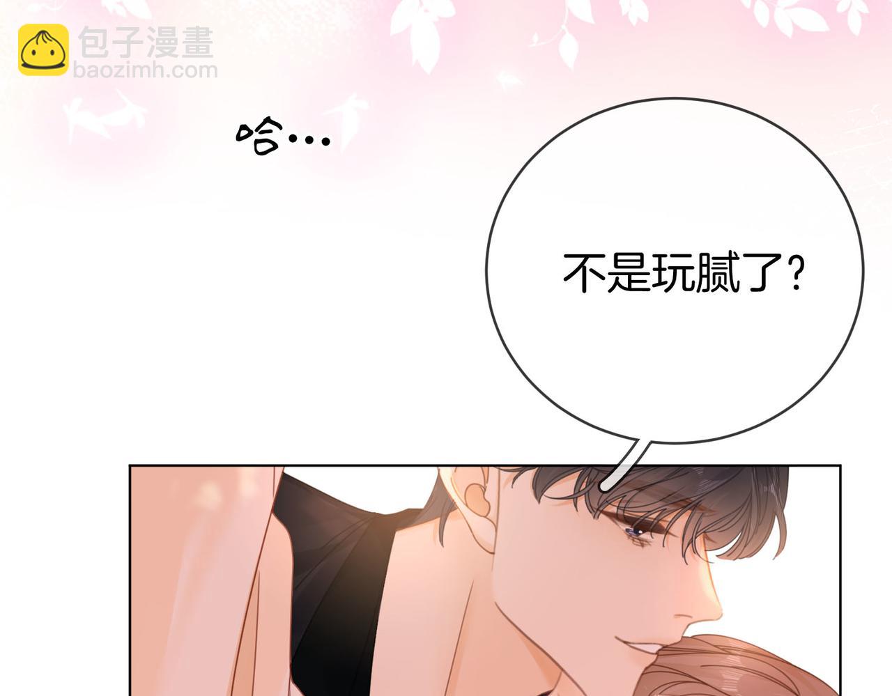第三十一话：翻脸不认人(1/2)-第53话