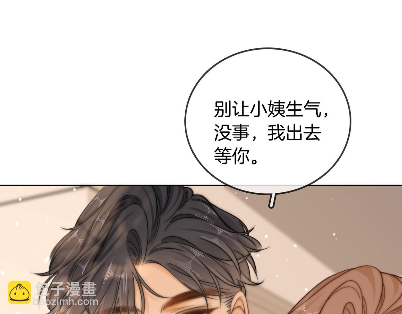 第三十七话 我会讨回来的(1/2)-第59话