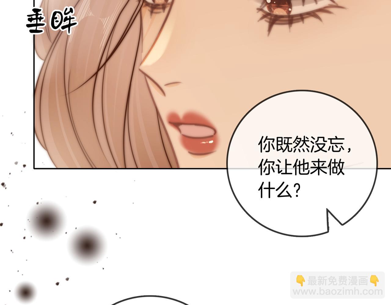 第三十七话 我会讨回来的(1/2)-第59话