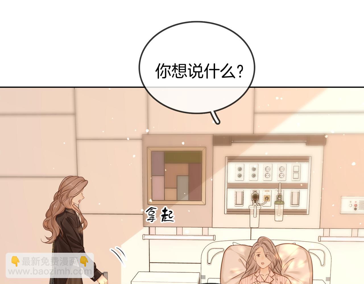 第三十七话 我会讨回来的(1/2)-第59话