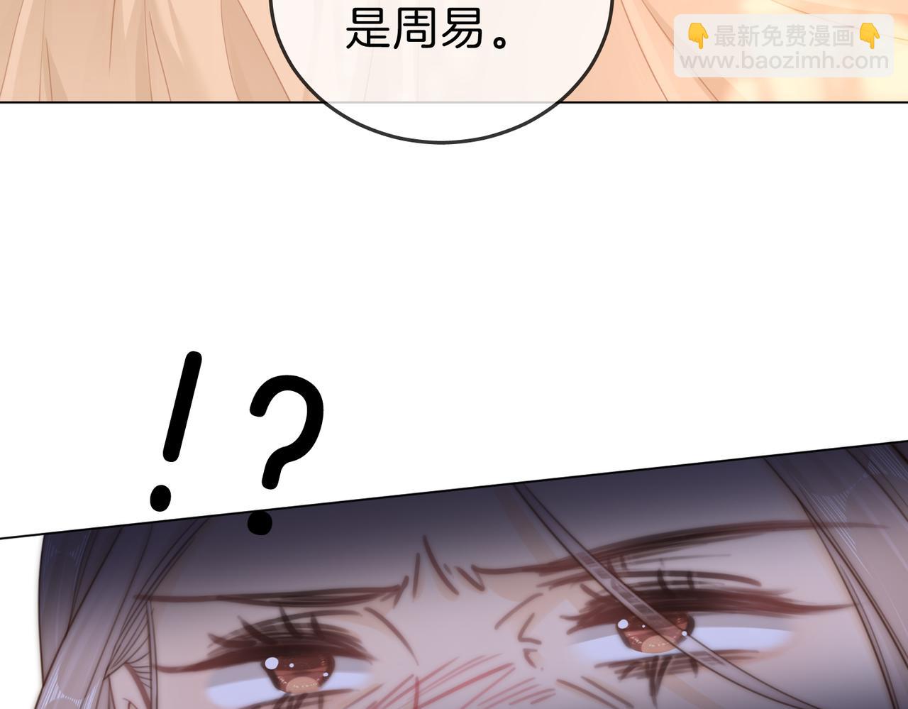 第三十七话 我会讨回来的(1/2)-第59话