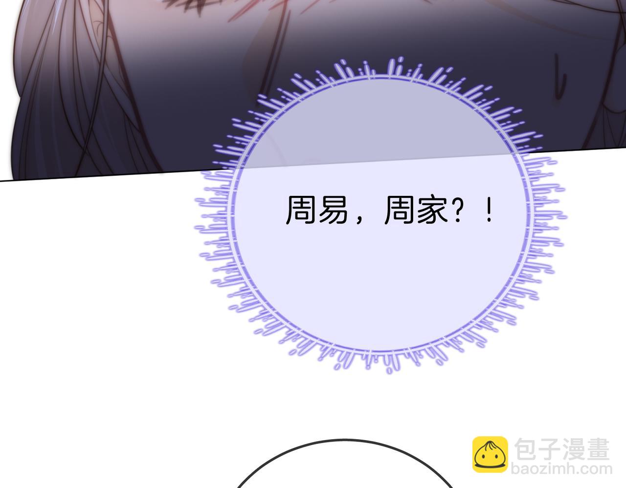 第三十七话 我会讨回来的(1/2)-第59话