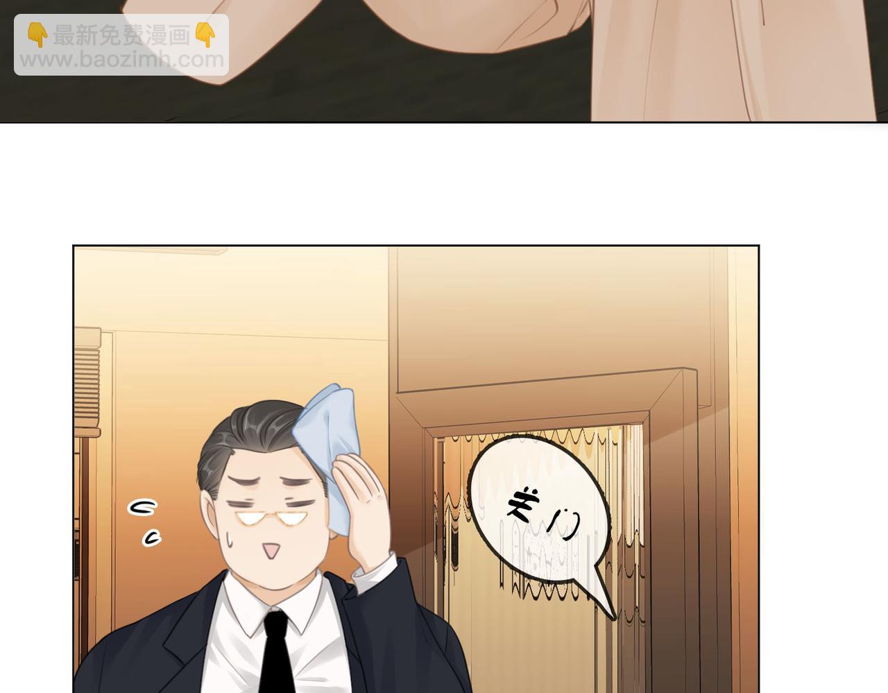 第七话：你男人又出轨了？(1/3)-第7话