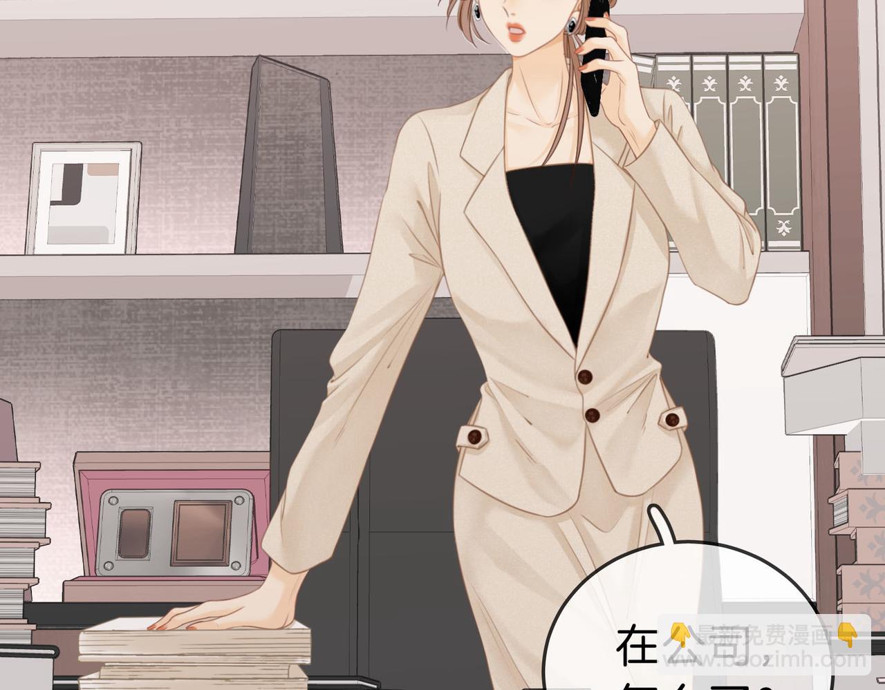 第七话：你男人又出轨了？(1/3)-第7话