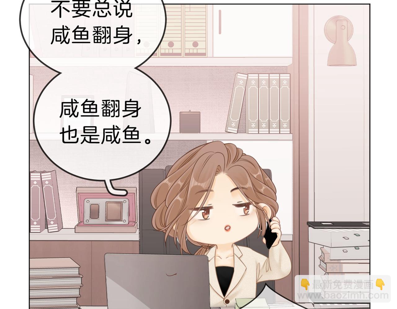 第七话：你男人又出轨了？(1/3)-第7话