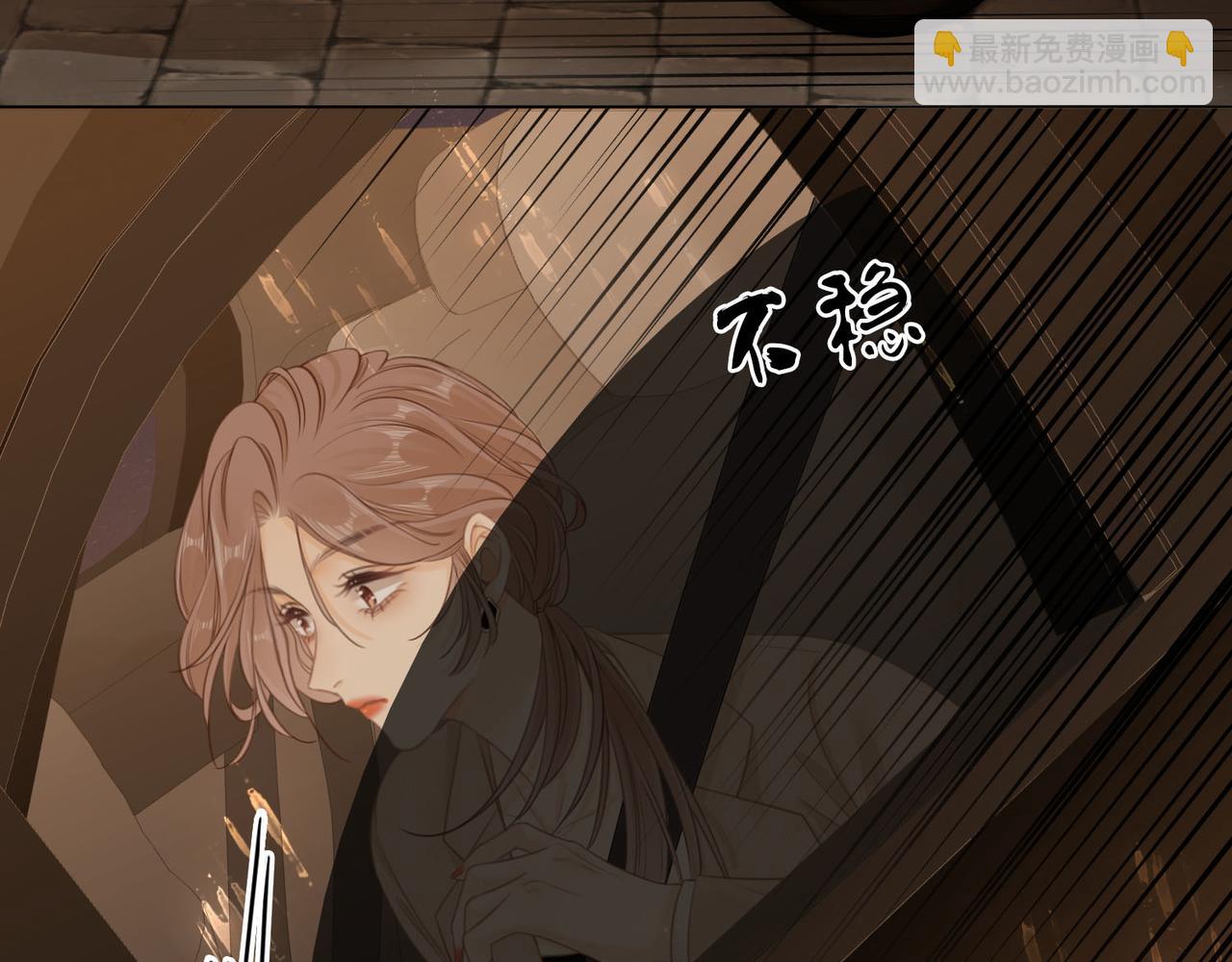 第七话：你男人又出轨了？(1/3)-第7话