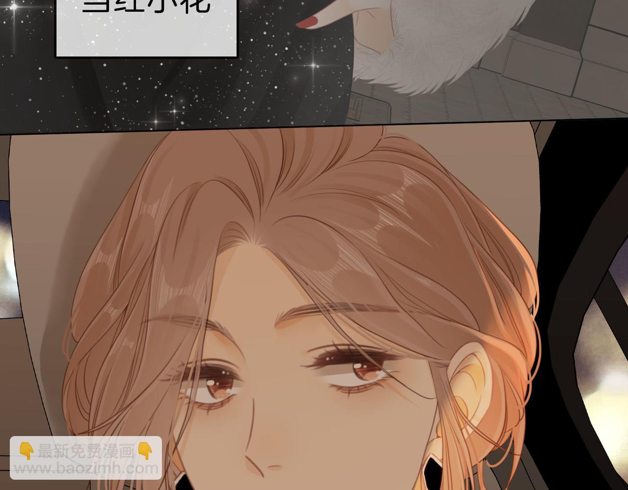 第七话：你男人又出轨了？(1/3)-第7话