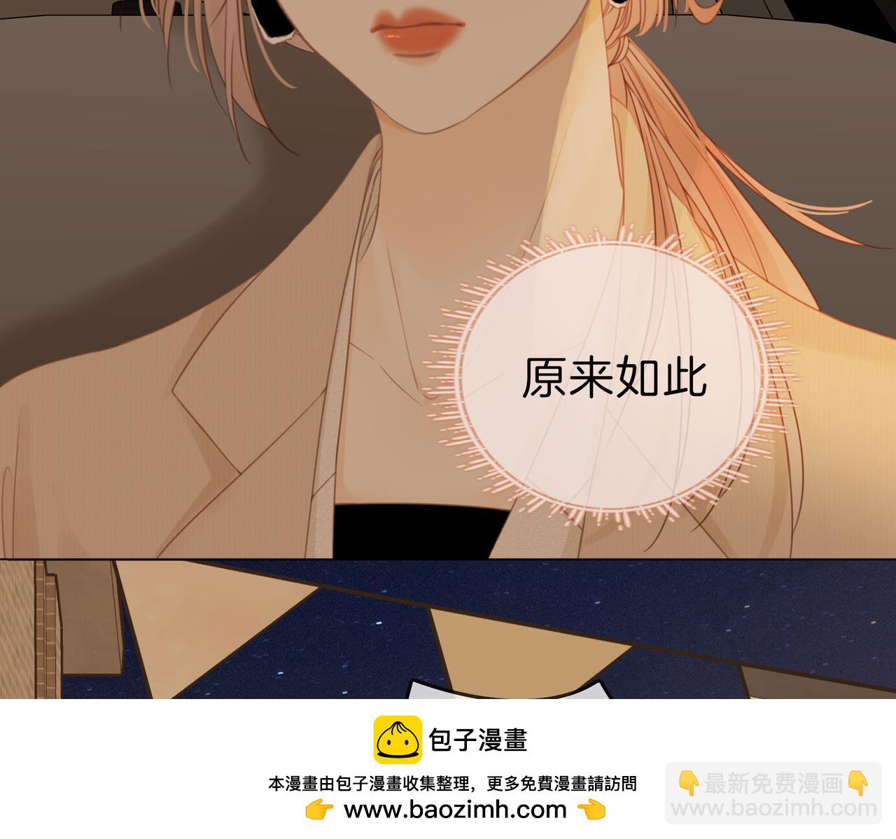 第七话：你男人又出轨了？(1/3)-第7话