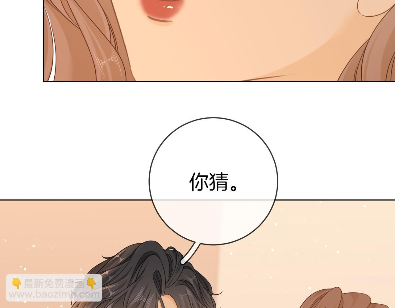 第三十九话 我想你也爱我(1/2)-第61话